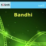 Tendaru Tendaru (Version 2)