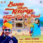 Banno Mharo Kesariyo Hazari Gulro Phool