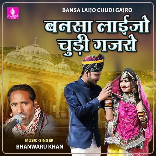 Bansa Laijo Chudi Gajra