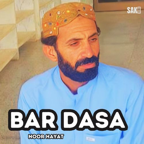 Bar Dasa