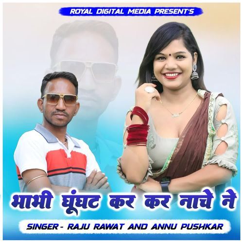 Bhabhi Gughat Kr Kr Nache Ne