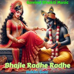 Bhajle Radhe Radhe-FwkCd0wGZmM