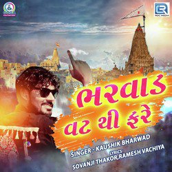 Bharwad Vat Thi Fare