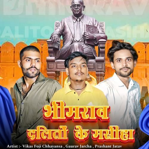 Bhimrao Daliton Ke Masiha