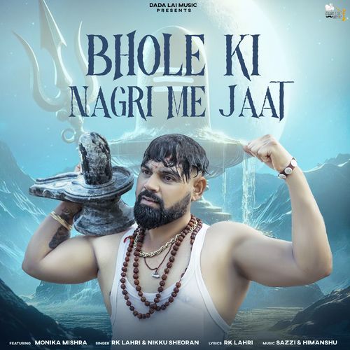 Bhole Ki Nagri Me Jaat (feat. Monika Mishra)_poster_image