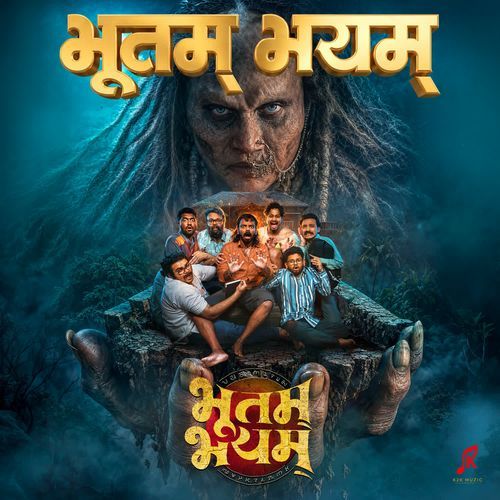 Bhootam Bhayyam (From 
