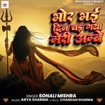 Bhor Bhai Din Chad Gaya Meri Ambe