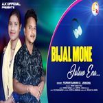Bijal Mone Jolaw Ena