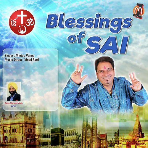 Blessings Of Sai