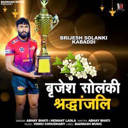 Brijesh Solanki Shradhanjali