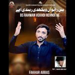 Bs Rahwan Vekhdi Rehndi Ae