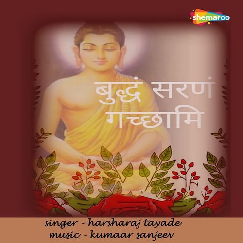 Buddham Saranam Gachhami