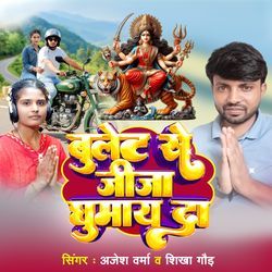 Bullet Se Jija Ghumay Da