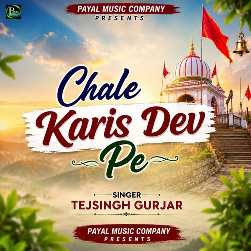 Chale Karis Dev Pe