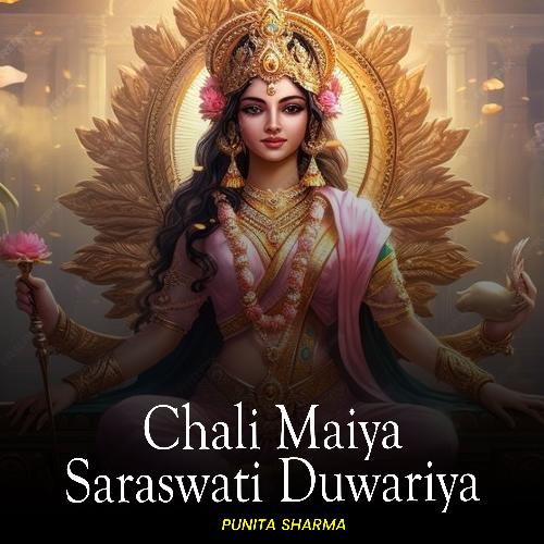 Chali Maiya Saraswati Duwariya