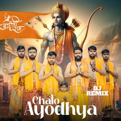 Chalo Ayodhya (Dj Remix)-Jy08fRhcD0c