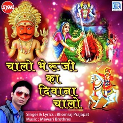 Jay Shree Yade Mata-Ji8kQUBAUGw