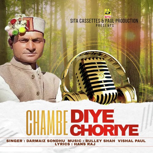 Chambe Diye Choriye