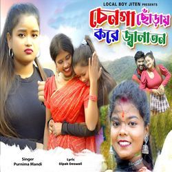 Chenga Chodai Kore Jalatan-SBlecjh9dWI