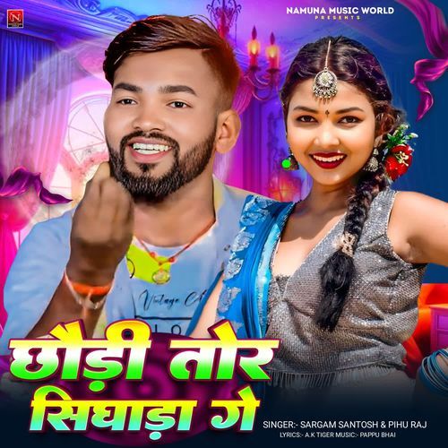 Chhaudi Tor Sighada Ge