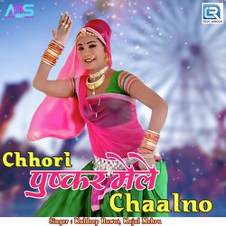 Chhori Pushkar Mele Chaalno-ABoRaz0CR18