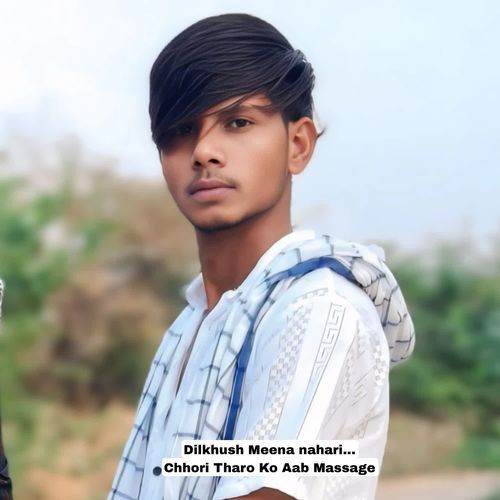 Chhori Tharo Ko Aab Massage
