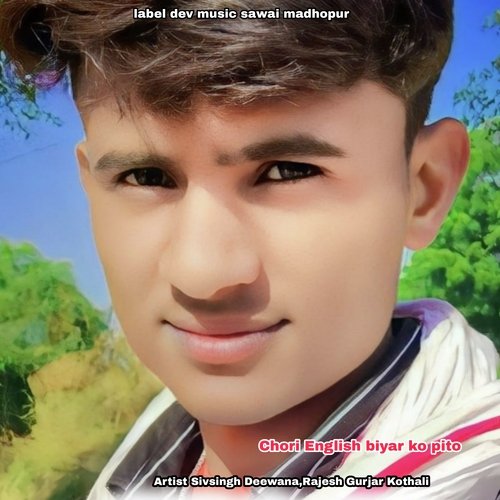 Chori English Biyar Ko Pito