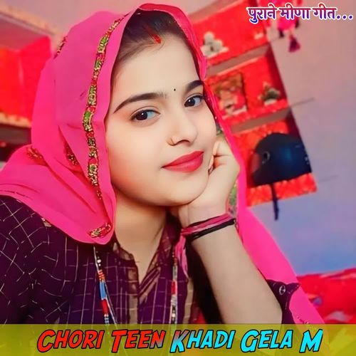 Chori Teen Khadi Gela M