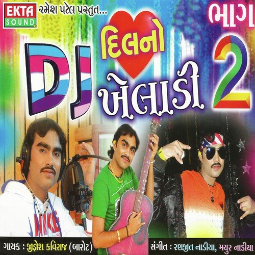 DJ Dil No Kheladi Part - 2
