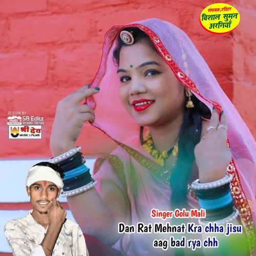 Dan Rat Mehnat Kra chha jisu aag bad rya chha