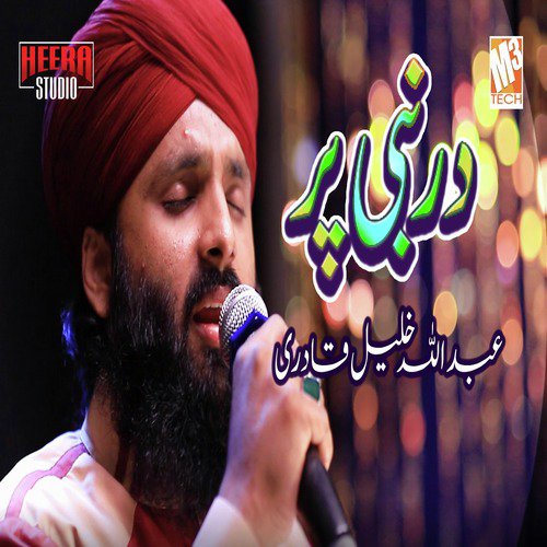 Dar E Nabi Par - Single_poster_image