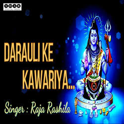 Darauli Ke Kawariya-IQ8OYR11XEc