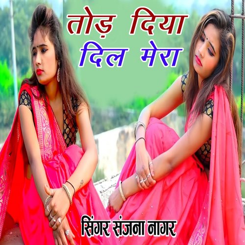 Dard Bhari Gajal