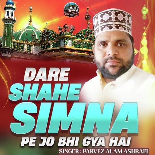 Dare Shahe Simna Pe Jo Bhi Gaya Hai