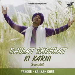 Daulat Shohrat Ki Karni-AwI9XBAAZQs