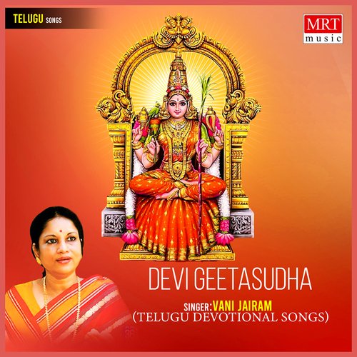 Devi Geetasudha