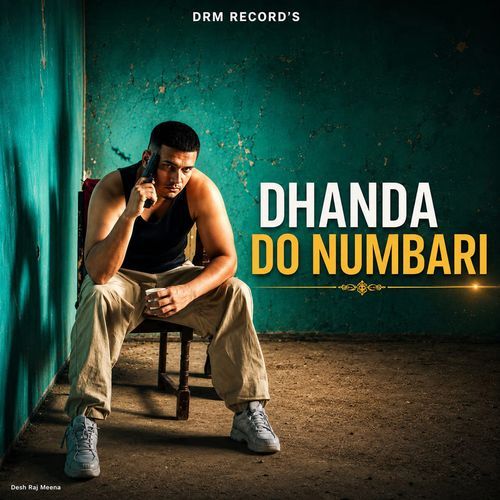 Dhanda Do Numbari