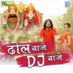 Dhol Baje Dj Baje-QTEmVyFpQng