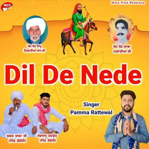 Dil De Nede