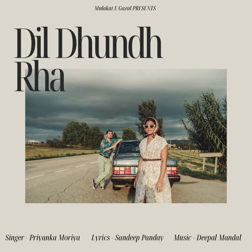 Dil Dhundh Rha
