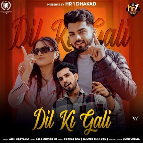 Dil Ki Gali