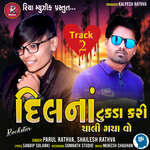 Dil Na Tukda Kari Chali Gaya Vo Track 2