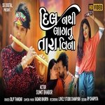 Dil Nathi Lagatu Tara Vina (Gujarati)