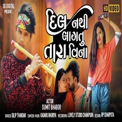 Dil Nathi Lagatu Tara Vina (Gujarati)-GTFYUhkCeXQ