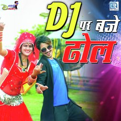 Dj Par Baje Dhol-OAACBxN1VXI