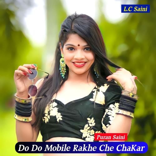 Do Do Mobile Rakhe Che Chakar