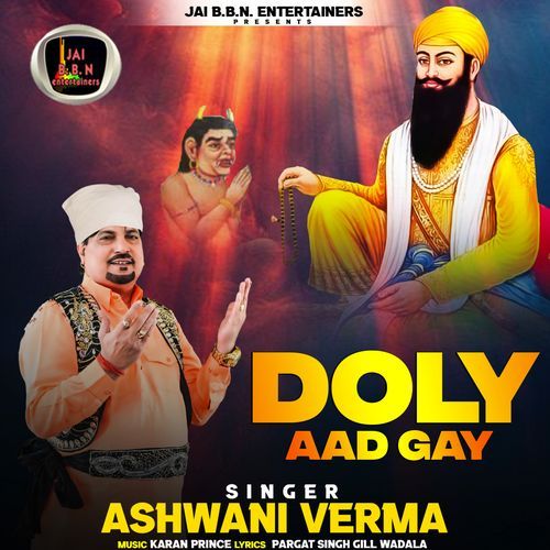 Doly Aad Gayi