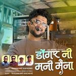 Dongar Ni Mani Maina