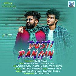 Dosti Rangin-OTAKVSFlcXk