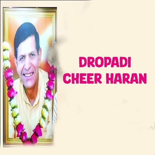 Dropadi Cheer Haran (Original)